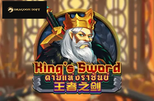 King's Sword
